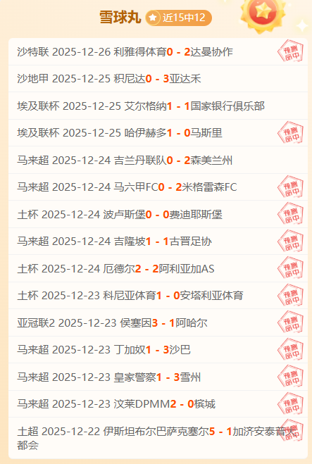 黄博文独家,放送,国脚们共襄,拼搏体育,(PINBO,SPORT),Pinbo拼搏体育官网,Pinbo拼搏体育在线,Pinbo拼搏体育平台