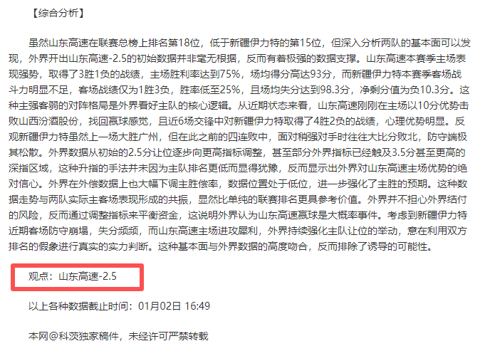 拼搏体育官,资讯,Pinbo拼搏体育官网,拼搏体育,(PINBO,SPORT),Pinbo拼搏体育官网,Pinbo拼搏体育在线,Pinbo拼搏体育平台