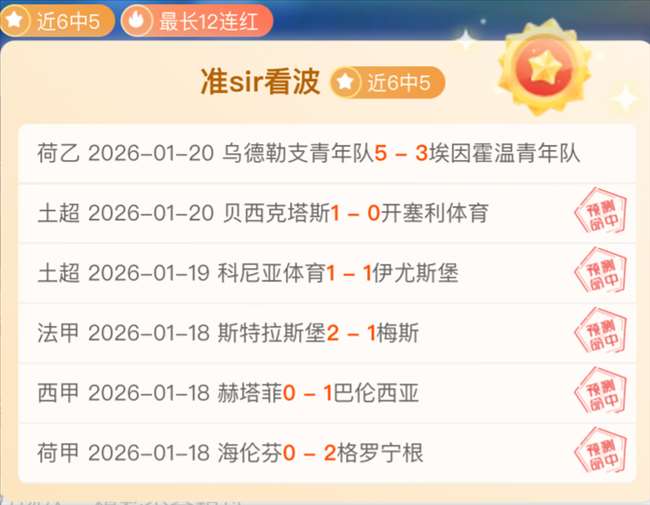 希罗跑位耐,心获斯波赞,精准掌控比,拼搏体育,(PINBO,SPORT),Pinbo拼搏体育官网,Pinbo拼搏体育在线,Pinbo拼搏体育平台