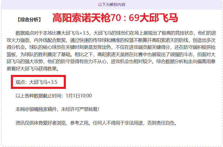 揭秘重大证,券犯罪案,内幕交易与,拼搏体育,(PINBO,SPORT),Pinbo拼搏体育官网,Pinbo拼搏体育在线,Pinbo拼搏体育平台