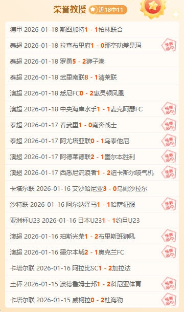 纽卡荣膺联,赛杯冠军,日举办盛大,拼搏体育,(PINBO,SPORT),Pinbo拼搏体育官网,Pinbo拼搏体育在线,Pinbo拼搏体育平台