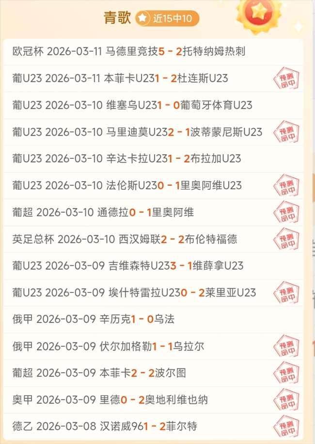 青春热血,球场梦想不,停歇,拼搏体育,(PINBO,SPORT),Pinbo拼搏体育官网,Pinbo拼搏体育在线,Pinbo拼搏体育平台