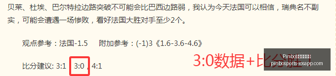 拼搏体育官,Pinbo拼搏体育官网,拼搏体育App,Pinbo拼搏体育官网,拼搏体育App,拼搏体育直播,拼搏体育入口,拼搏体育平台
