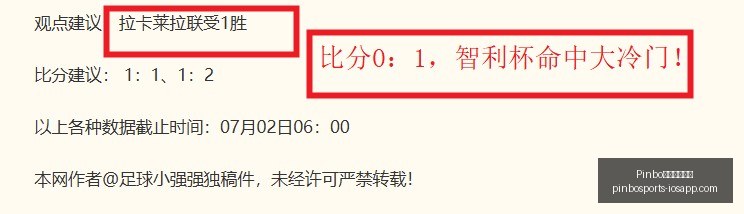 拼搏体育官,Pinbo拼搏体育官网,拼搏体育App,Pinbo拼搏体育官网,拼搏体育App,拼搏体育直播,拼搏体育入口,拼搏体育平台