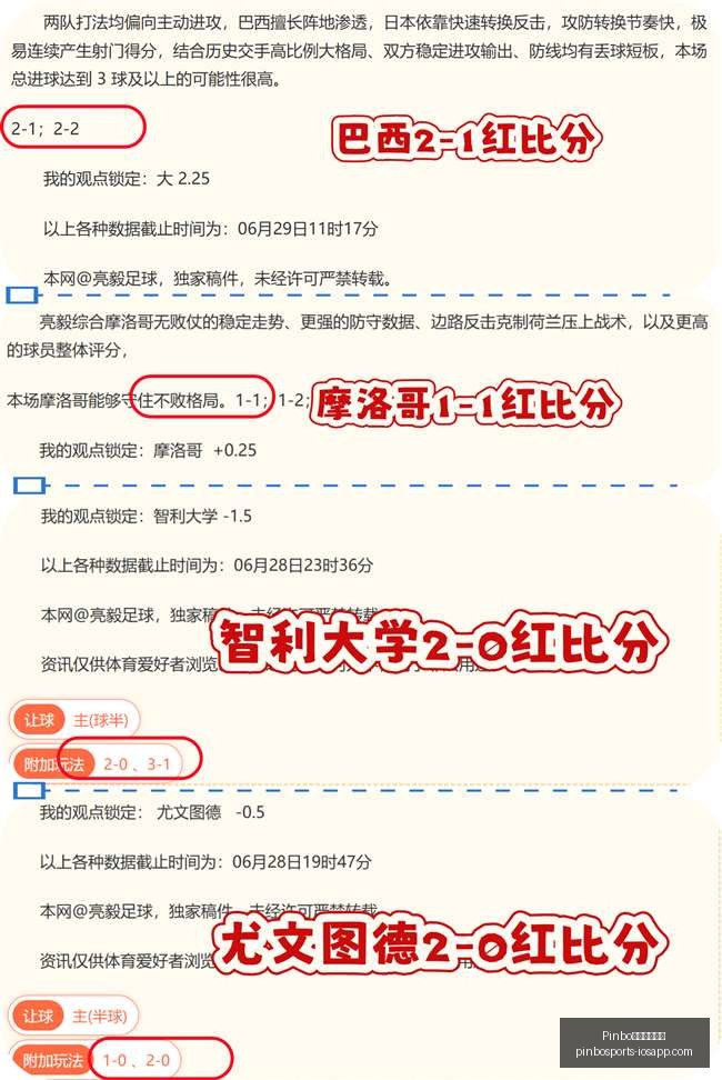 拼搏体育官,Pinbo拼搏体育官网,拼搏体育App,Pinbo拼搏体育官网,拼搏体育App,拼搏体育直播,拼搏体育入口,拼搏体育平台