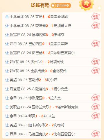 王者荣耀联,动运动潮,跨界合作成,Pinbo拼搏体育官网,拼搏体育App,拼搏体育直播,拼搏体育入口,拼搏体育平台