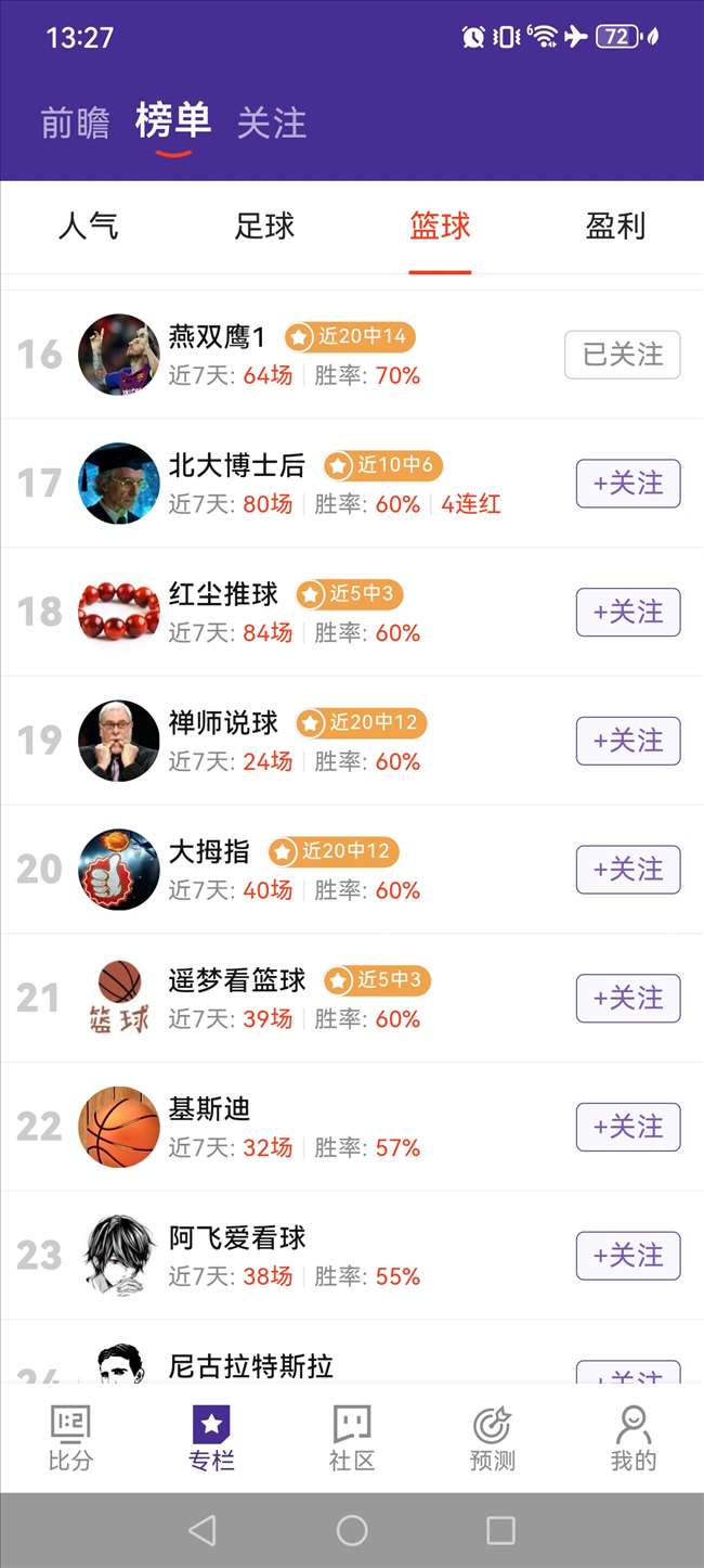 荣耀电竞新,品亮相,轻薄设计受,Pinbo拼搏体育官网,拼搏体育App,拼搏体育直播,拼搏体育入口,拼搏体育平台