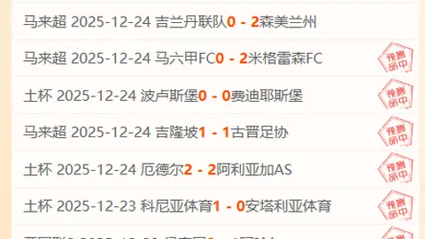 黄博文独家放送：与U22国脚们共襄盛举，一睹未来足球巨星风采！