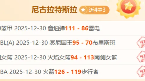 激情对决！西悉尼流浪者女足迎战堪培拉联女足，精彩赛事不容错过！