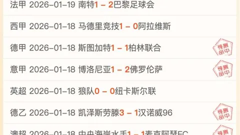 巴萨有意转让法蒂，成交后将寻觅新边锋球员