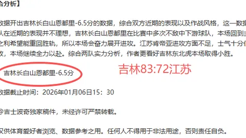 罗马欧战自2025年10月起对西班牙球队全胜，连赢5场对决。