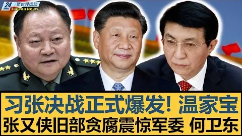 “曼联新帅上任成效卓著！切尔西冲击11年不败纪录遇阻”