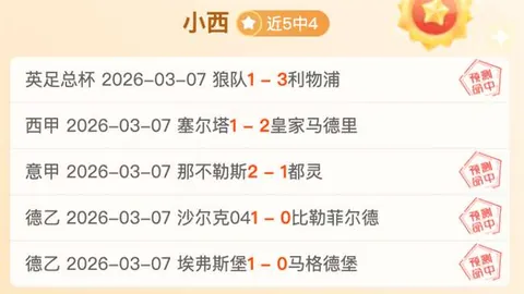 内马尔复出三球助力球队，763天后巴黎再创辉煌