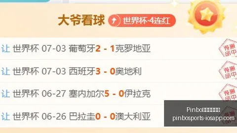 拼搏体育官网 082333 8