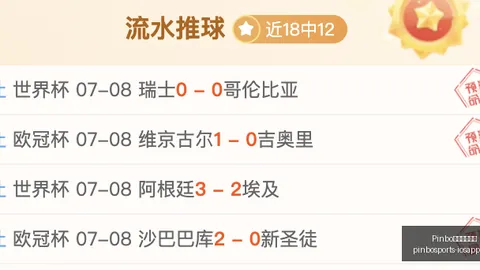 拼搏体育官网 084230